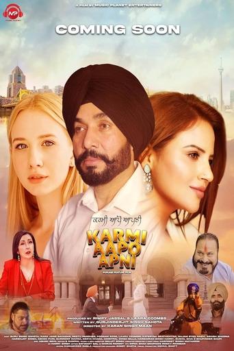 Poster of Karmi Aapo Apni