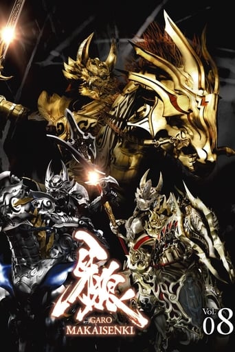 Portrait for GARO - Makai Senki