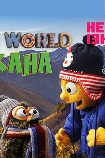 Poster of Custard's World: Kea Kaha