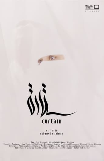 Poster of Curtain