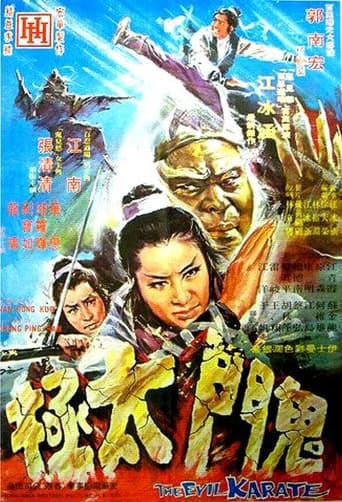 Poster of The Evil Karate