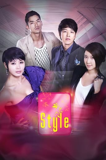 Poster of Style