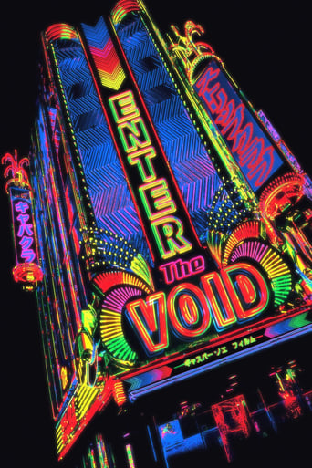 Poster of Enter the Void