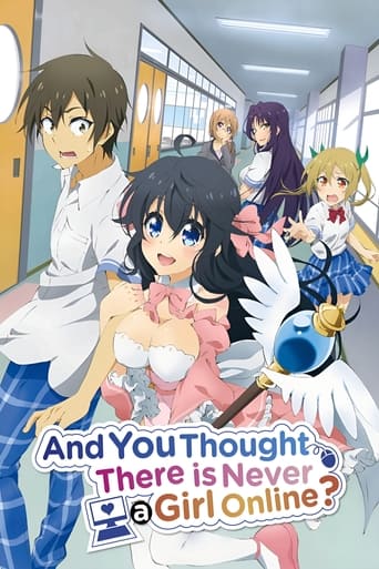 Poster of And You Thought There Is Never a Girl Online?