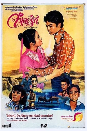 Poster of Prisoner Of Love