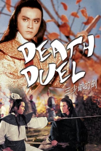 Poster of Death Duel