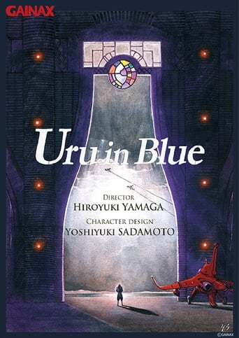 Poster of Uru in Blue