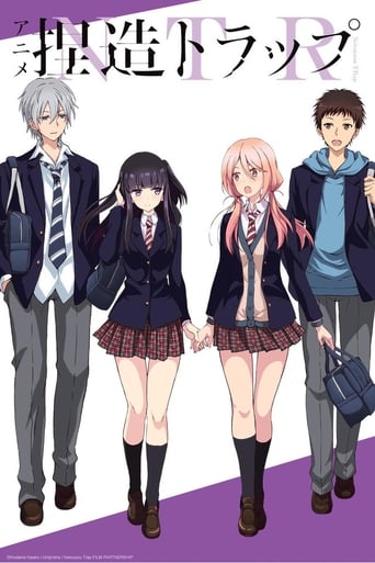 Poster of Netsuzou Trap -NTR-