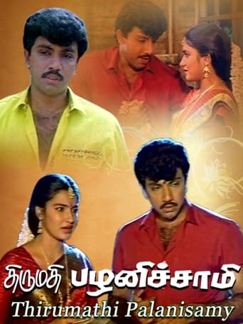 Poster of Thirumathi Palanisamy