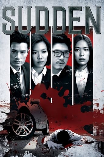 Poster of Sudden