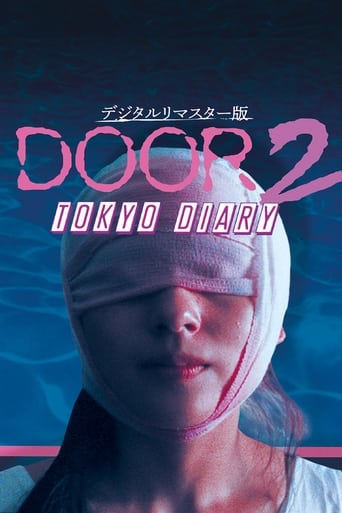 Poster of Door II: Tokyo Diary