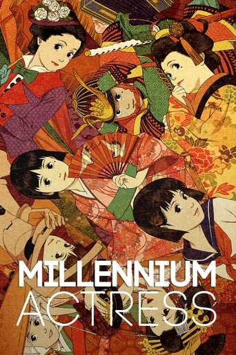 Poster of Millennium Actress