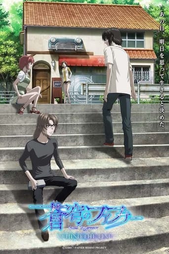 Poster of Soukyuu no Fafner: Behind the Line