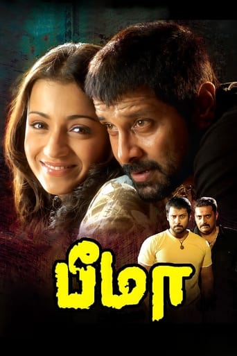 Poster of Bheema