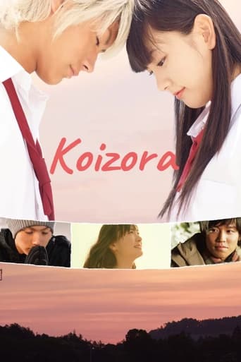 Poster of Sky of Love