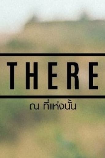 Poster of THERE ณ ที่แห่งนั้น