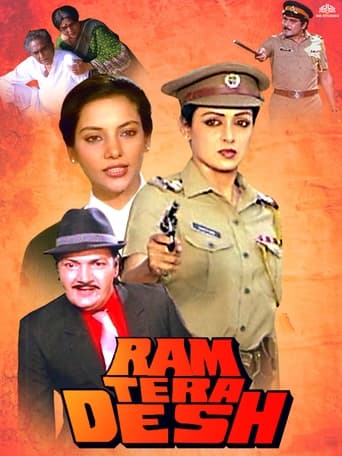 Poster of Ram Tera Desh