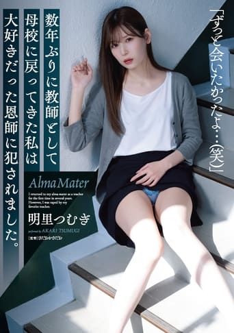 Poster of Returning to my alma mater as a teacher for the first time in several years, I was raped by my favorite former teacher. Tsumugi Akari