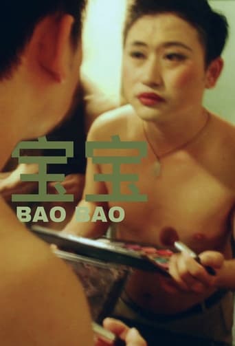 Poster of Bao Bao