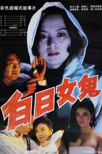 Poster of Woman Ghost During the Day