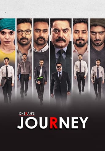 Poster of Journey