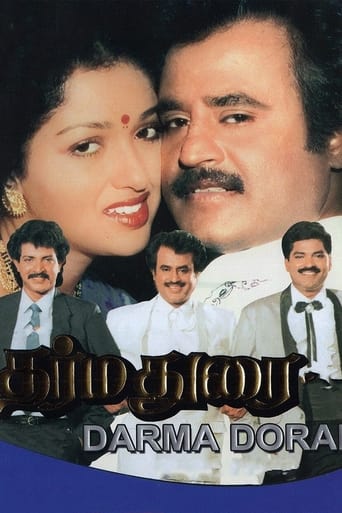 Poster of Dharma Durai