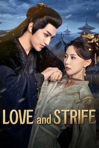 Poster of Love and Strife