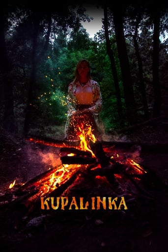 Poster of Kupalinka