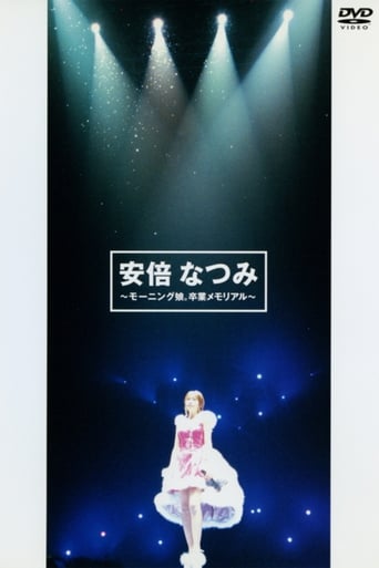 Poster of Abe Natsumi ~Morning Musume. Sotsugyou Memorial~