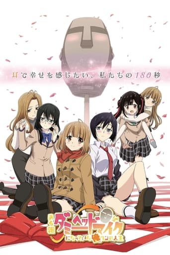 Poster of Aru Asa Dummy Head Mic ni Natteita Ore-kun no Jinsei