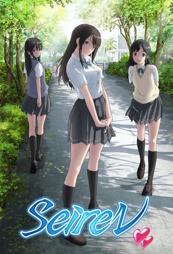 Portrait for Seiren - Season 1