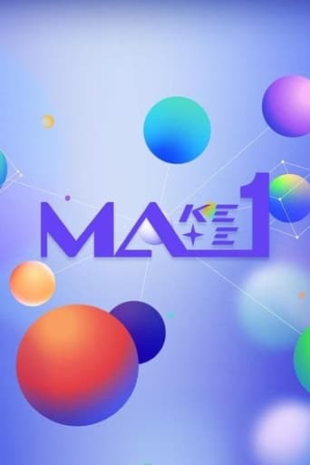 Poster of Make Mate 1