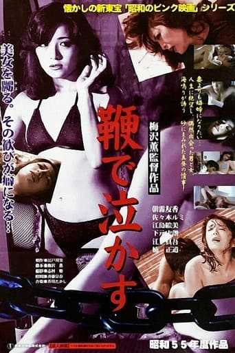 Poster of Bring to tears with a whip