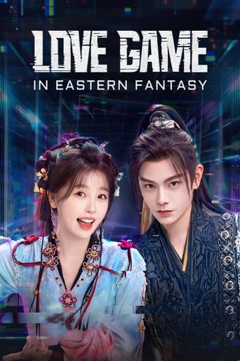 Poster of Love Game in Eastern Fantasy