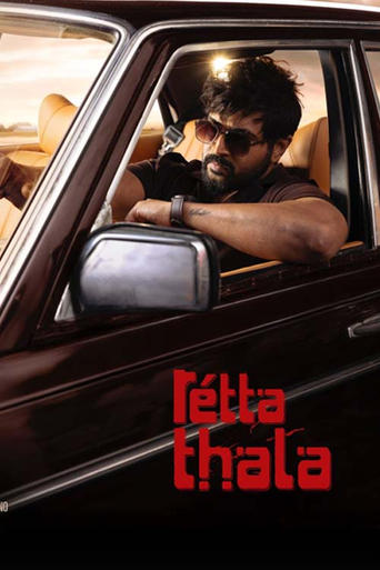 Poster of Retta Thala