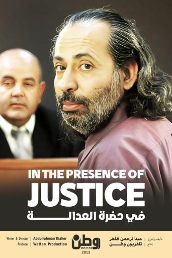 Portrait for In the Presence of Justice - Season 1