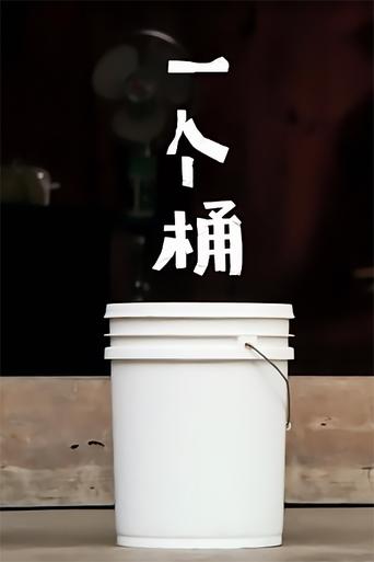 Poster of The Bucket