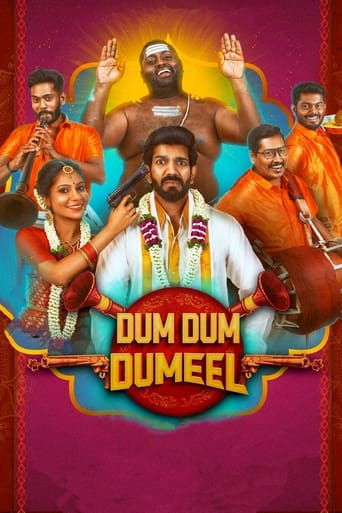 Poster of Dum Dum Dumeel