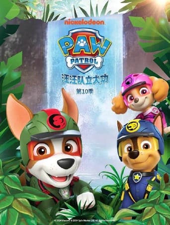 Portrait for PAW Patrol - Season 10