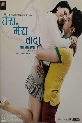 Poster of Tera Mera Vaada