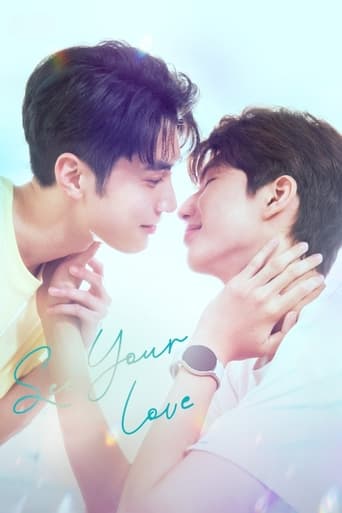 Poster of See Your Love