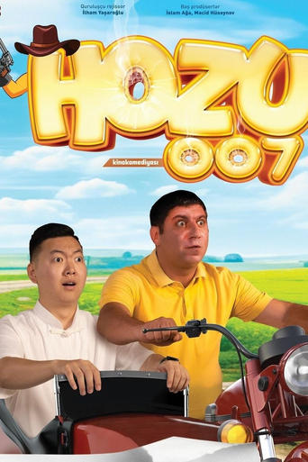 Poster of Hozu 007