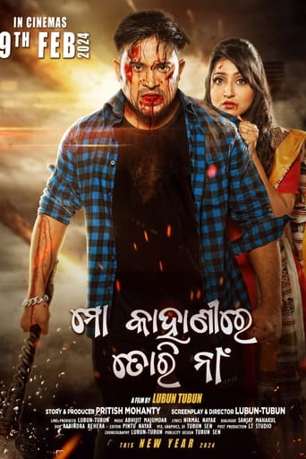 Poster of Mo Kahanire Tori Naa