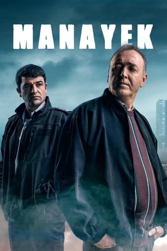 Poster of Manayek