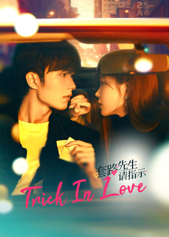 Poster of Trick in Love