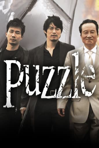 Poster of Puzzle