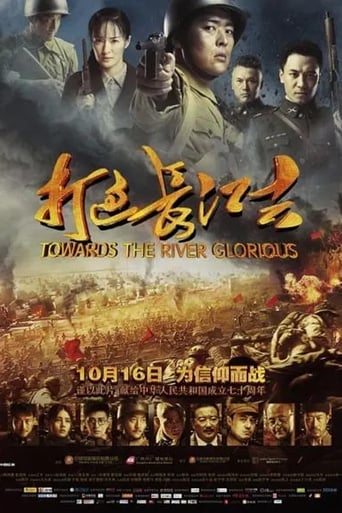 Poster of Towards The River Glorious