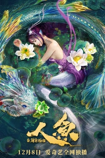 Poster of The Mermaid: Monster from Sea Prison