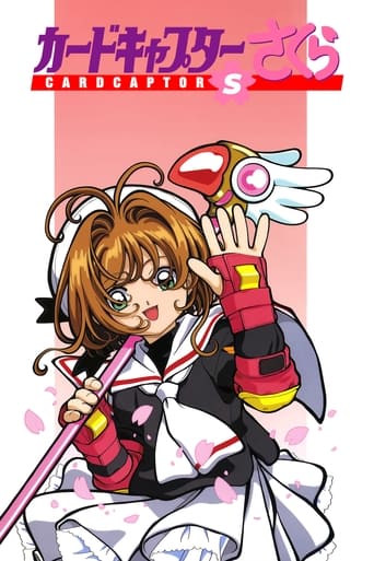 Portrait for Cardcaptor Sakura - Specials