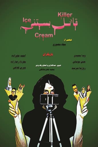 Poster of Ice-Cream Killer